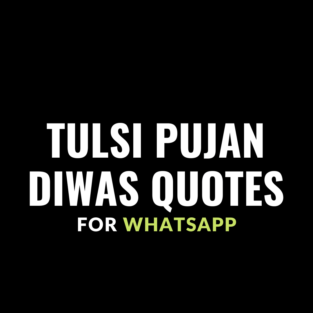 tulsi pujan diwas quotes